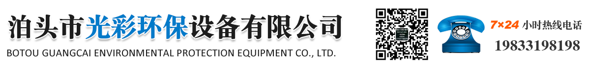 廣東匯眾環(huán)境科技股份有限公司
